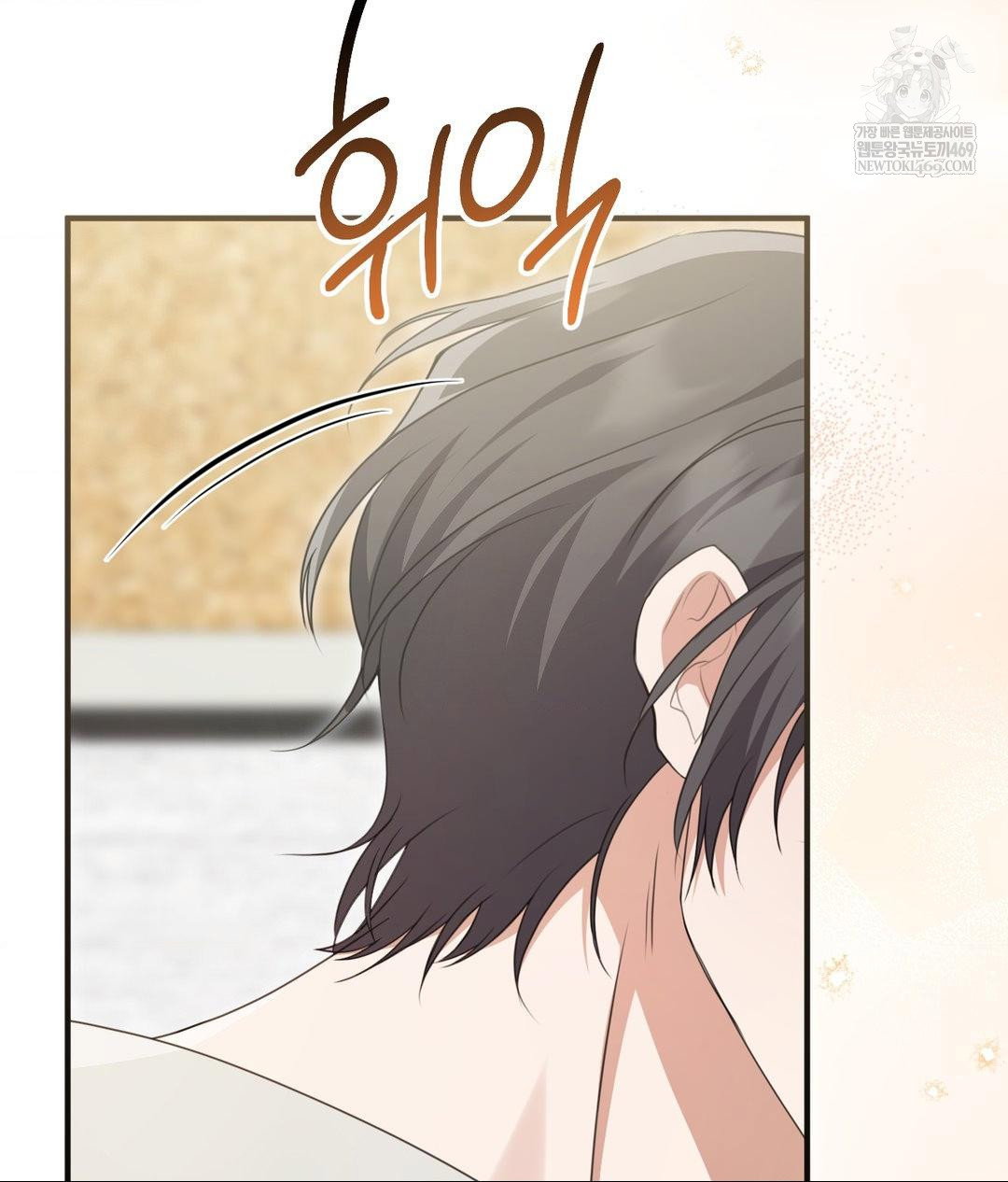 that-kind-of-thing-happened-raw-chap-27-47