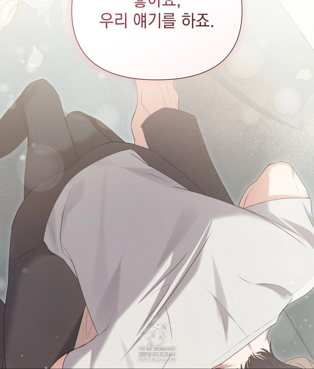 that-kind-of-thing-happened-raw-chap-27-50