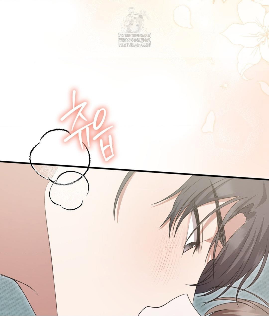 that-kind-of-thing-happened-raw-chap-27-52