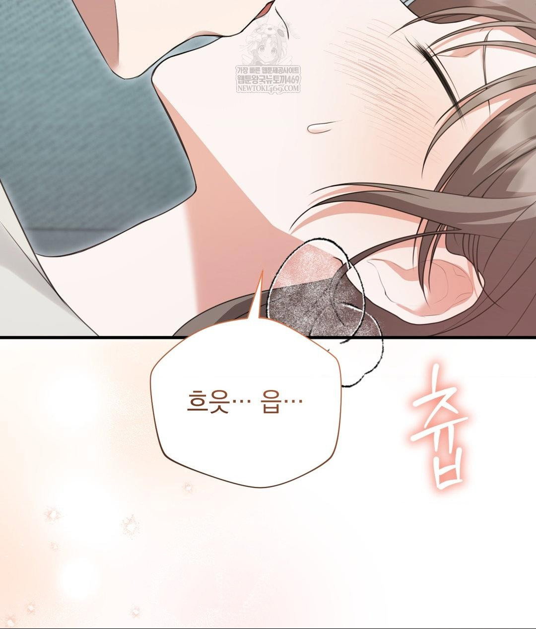 that-kind-of-thing-happened-raw-chap-27-53
