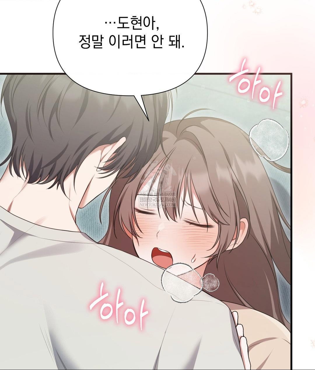 that-kind-of-thing-happened-raw-chap-27-56