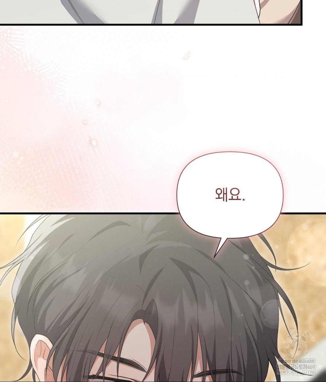 that-kind-of-thing-happened-raw-chap-27-57