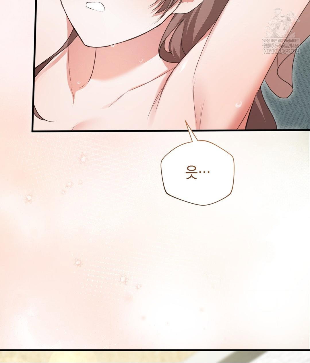 that-kind-of-thing-happened-raw-chap-27-60