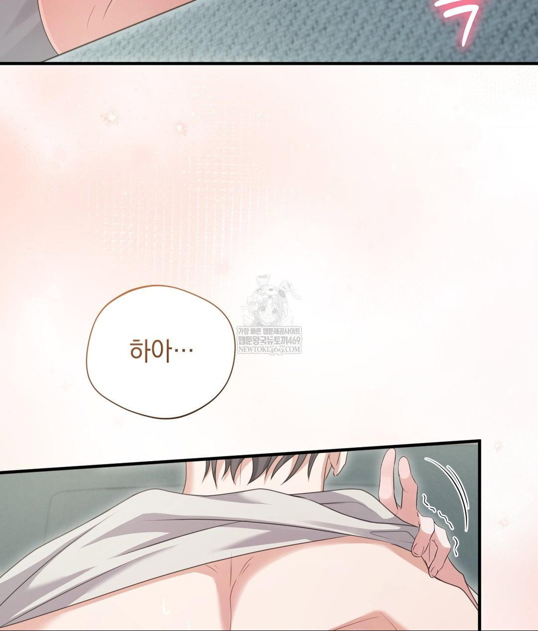 that-kind-of-thing-happened-raw-chap-27-62