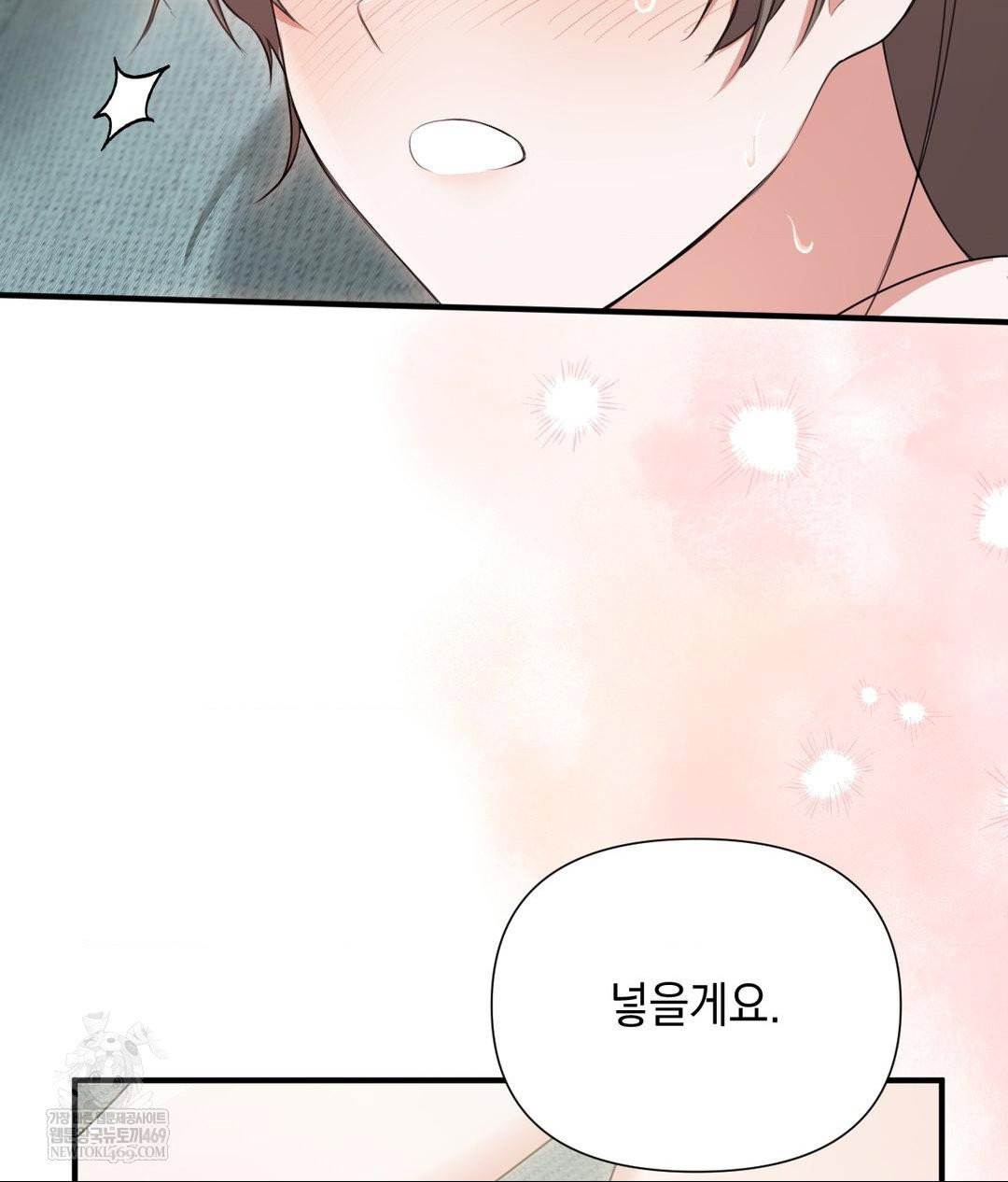 that-kind-of-thing-happened-raw-chap-27-74