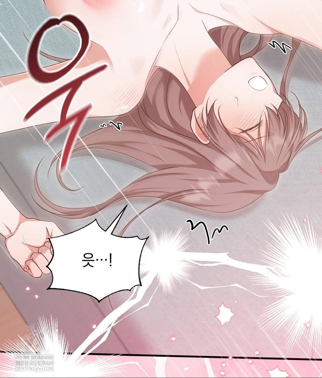 that-kind-of-thing-happened-raw-chap-27-78
