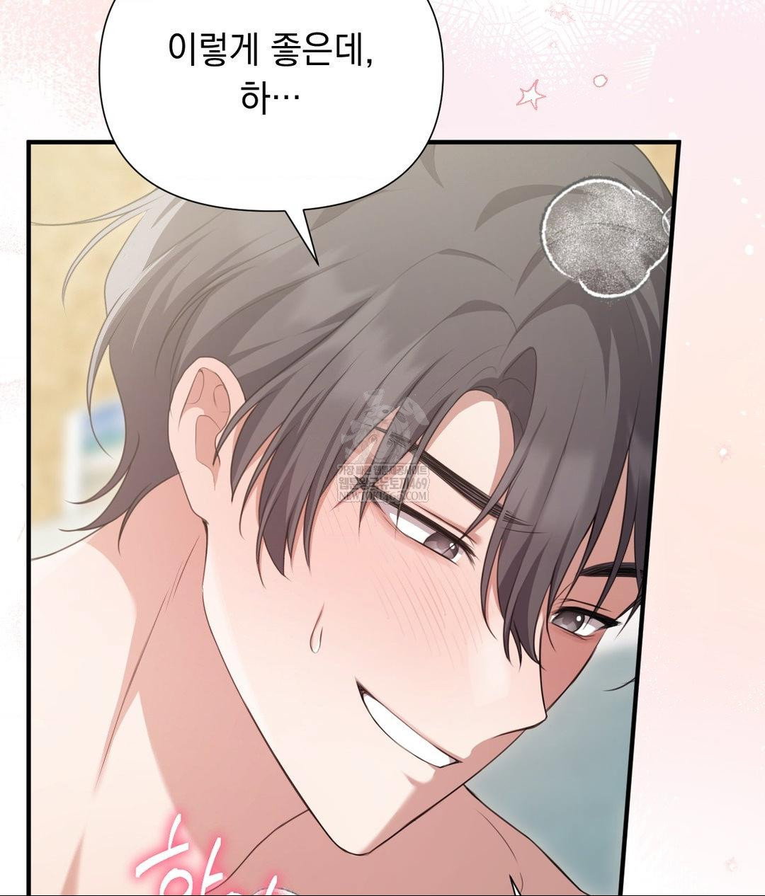 that-kind-of-thing-happened-raw-chap-27-80