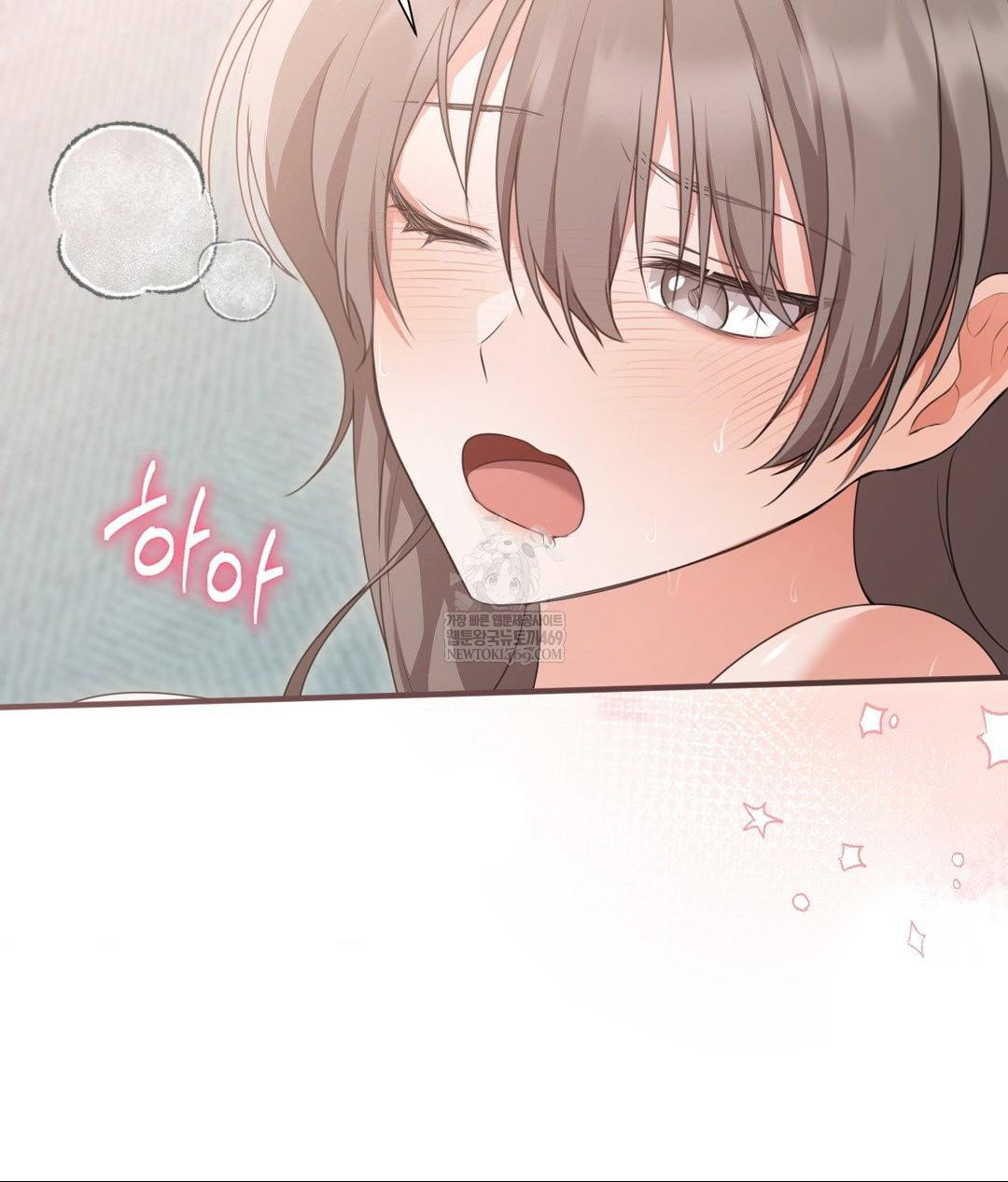 that-kind-of-thing-happened-raw-chap-27-82