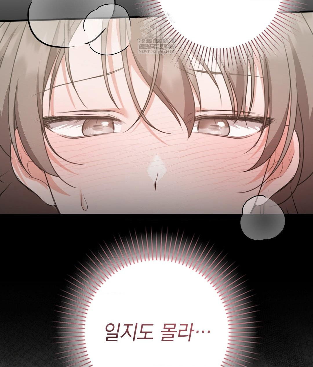 that-kind-of-thing-happened-raw-chap-27-92
