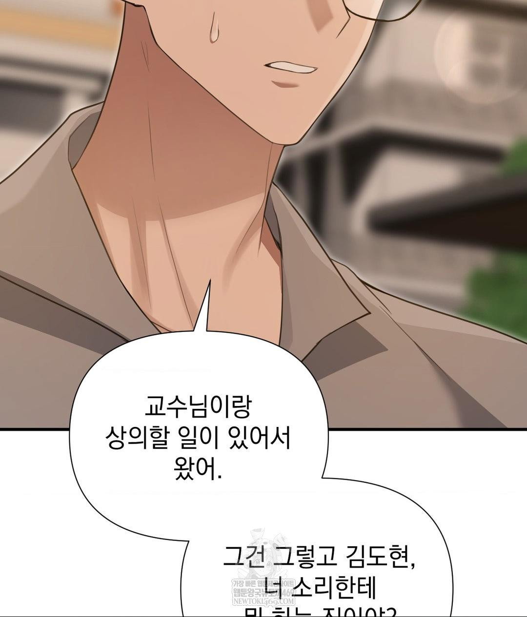 that-kind-of-thing-happened-raw-chap-28-102