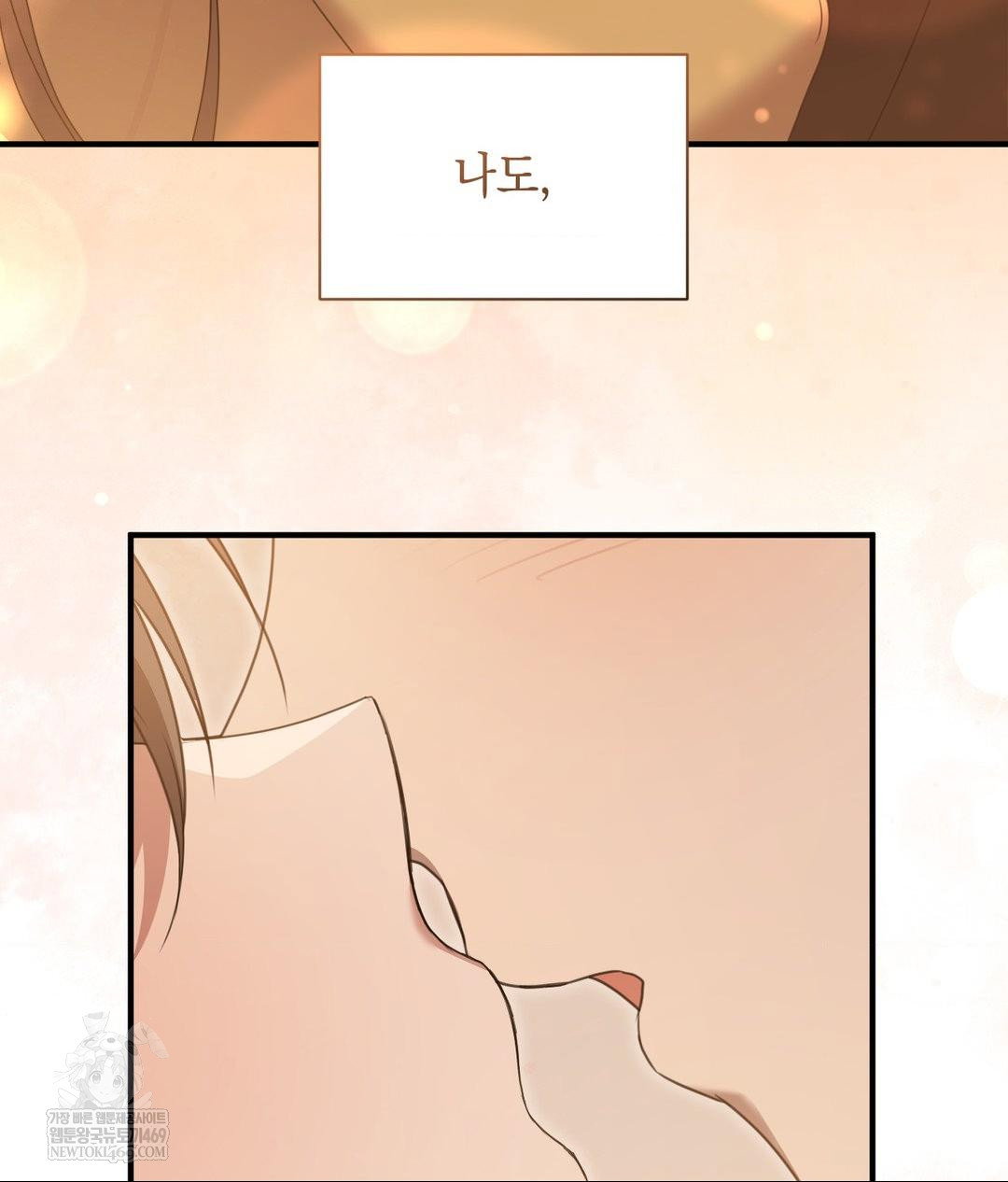 that-kind-of-thing-happened-raw-chap-28-124