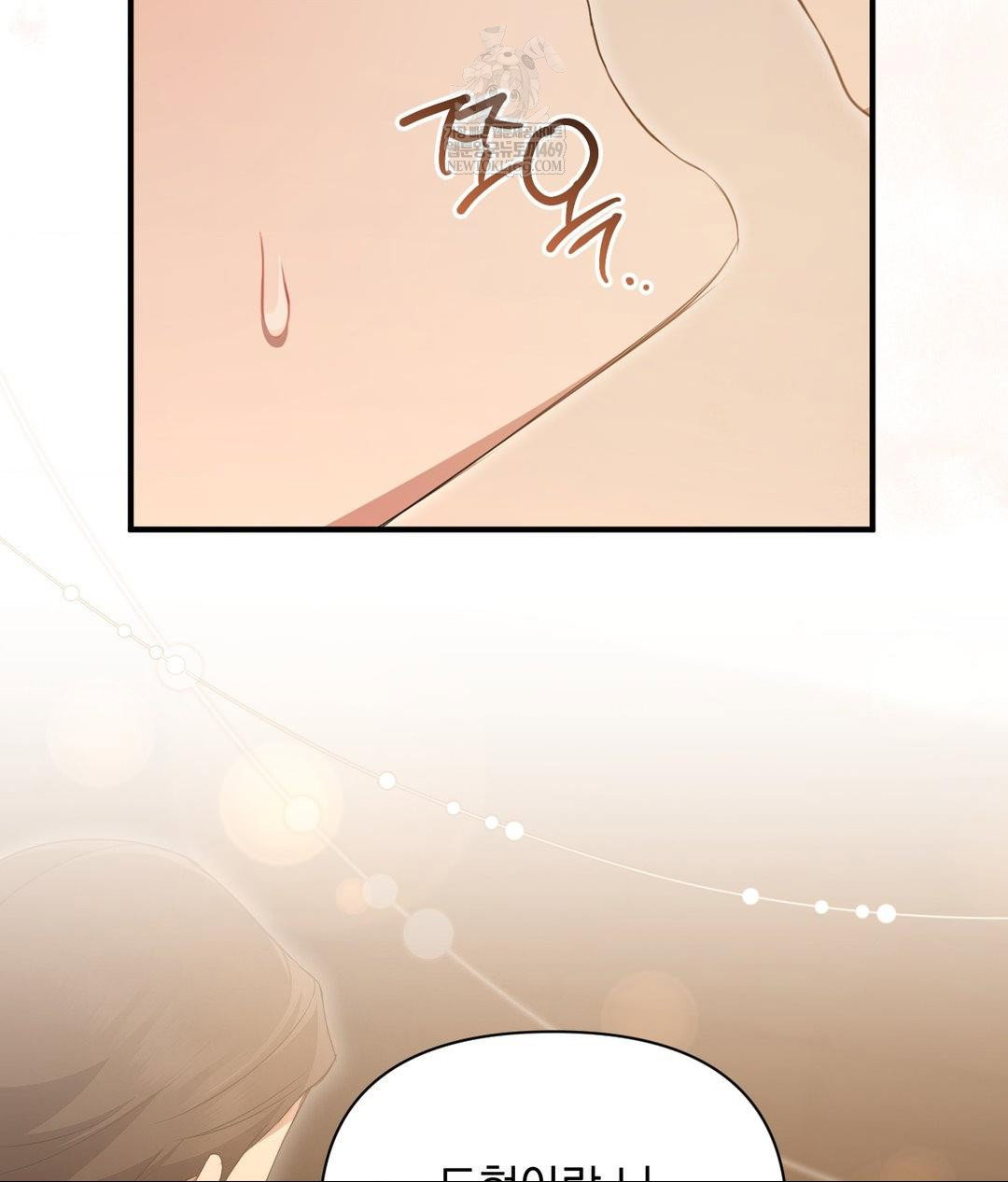 that-kind-of-thing-happened-raw-chap-28-125