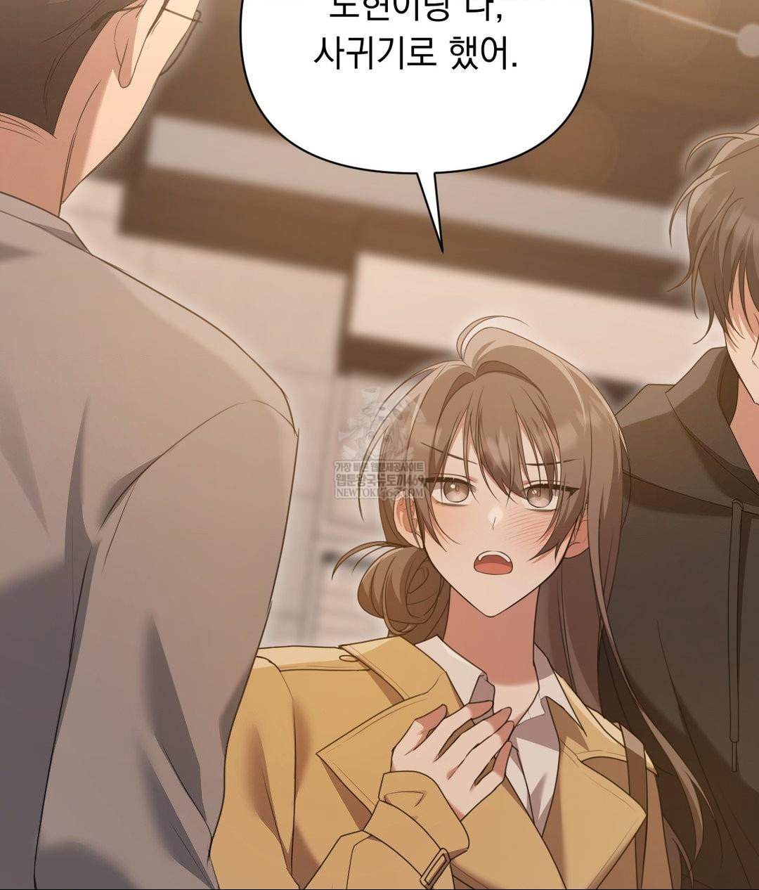 that-kind-of-thing-happened-raw-chap-28-126