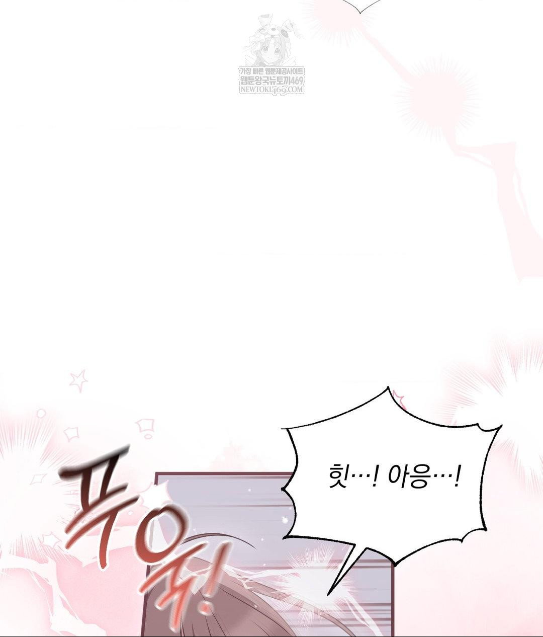 that-kind-of-thing-happened-raw-chap-28-31