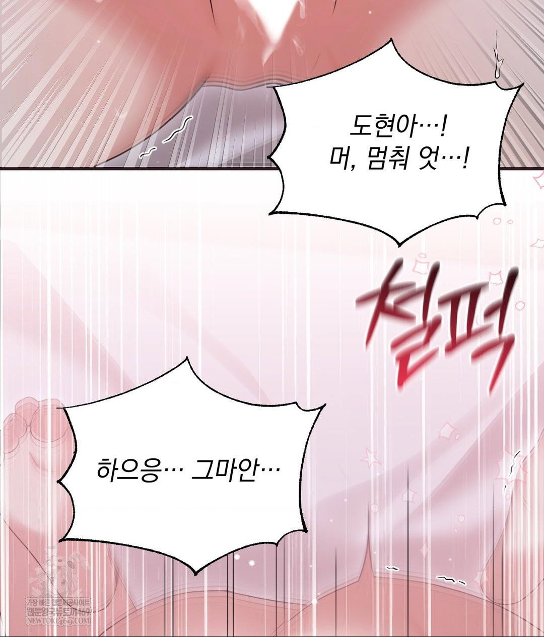 that-kind-of-thing-happened-raw-chap-28-34