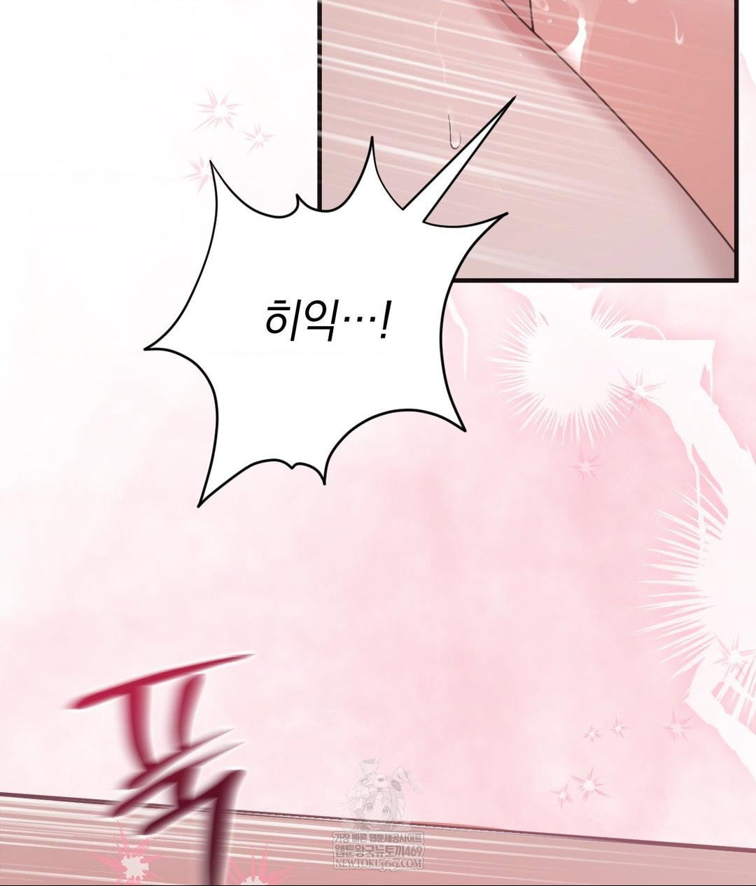 that-kind-of-thing-happened-raw-chap-28-39