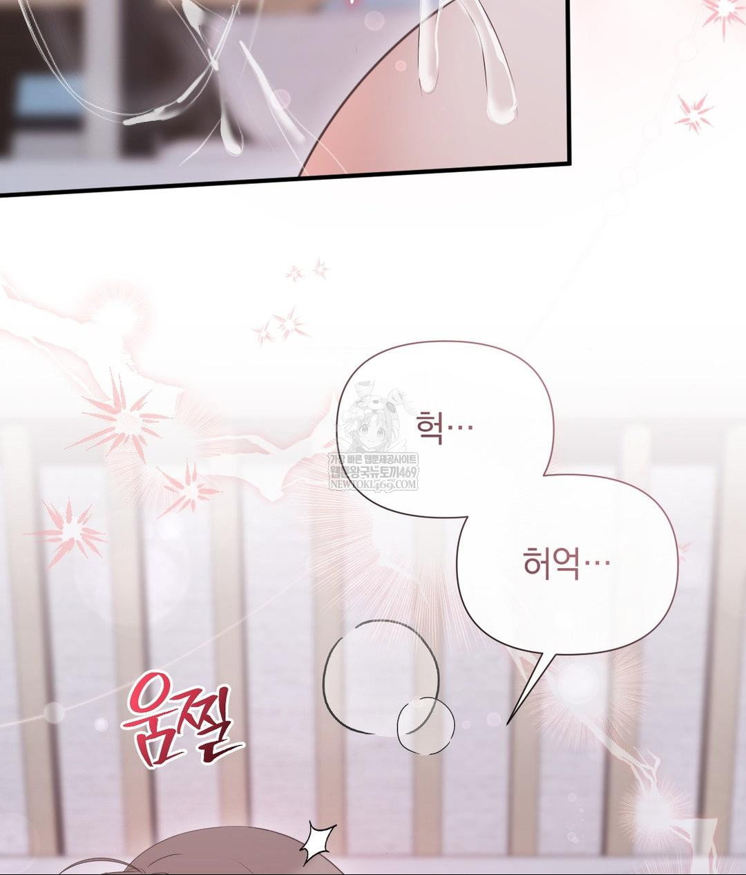 that-kind-of-thing-happened-raw-chap-28-53