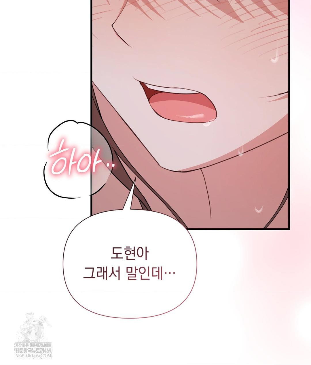 that-kind-of-thing-happened-raw-chap-28-58