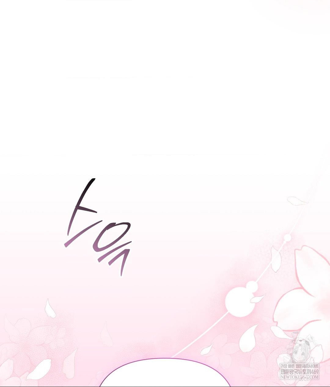 that-kind-of-thing-happened-raw-chap-28-59