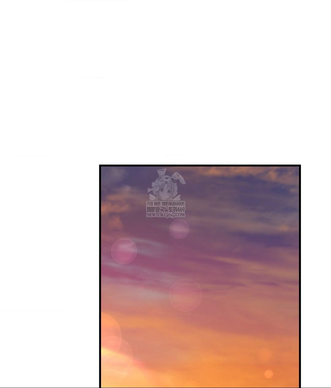 that-kind-of-thing-happened-raw-chap-28-64