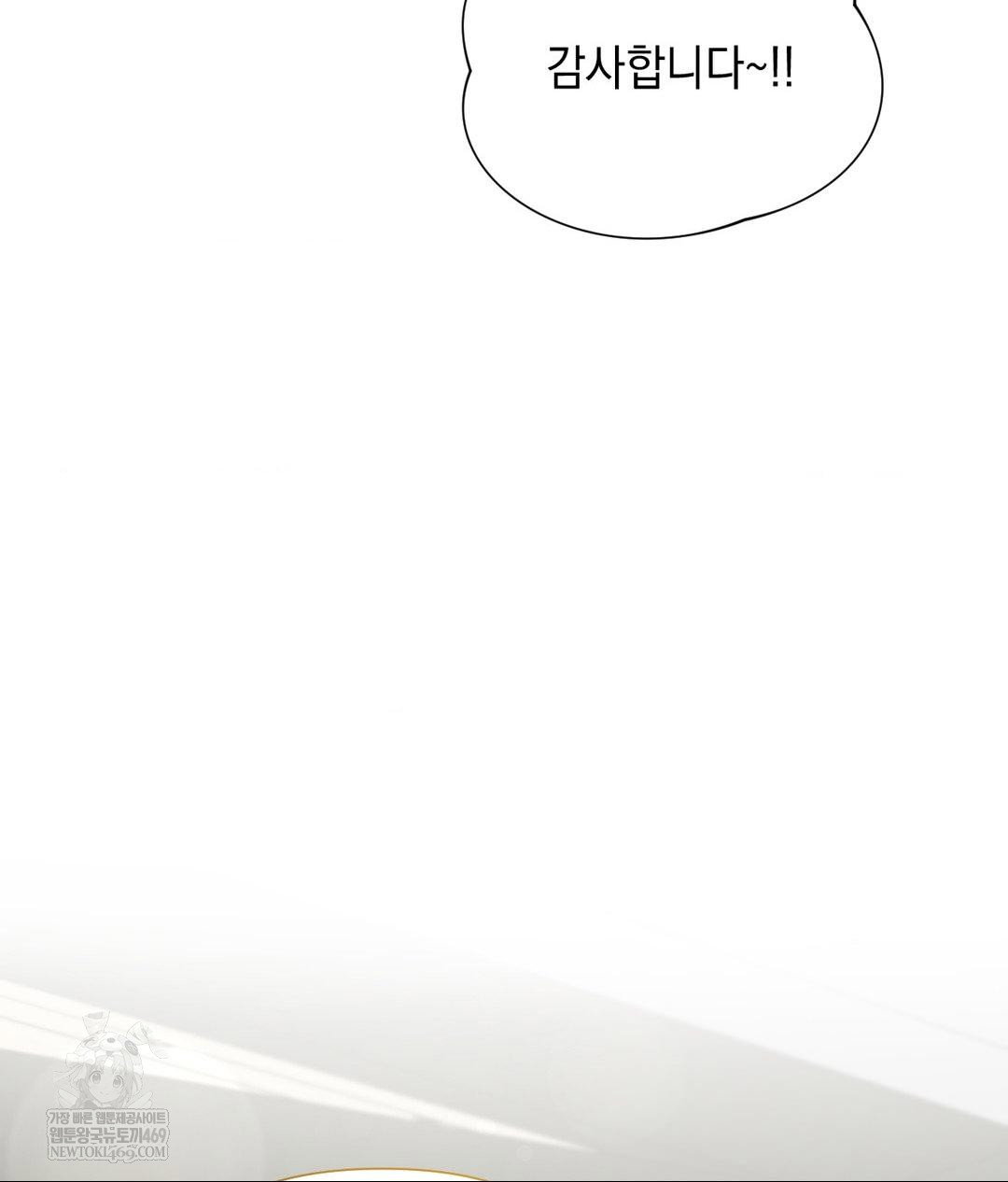 that-kind-of-thing-happened-raw-chap-28-67