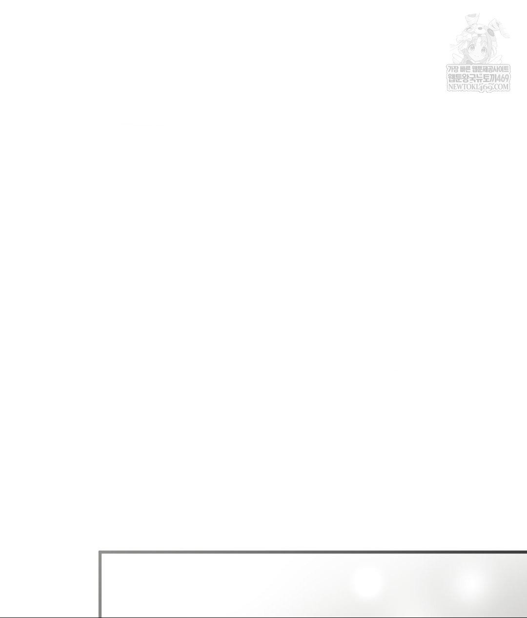 that-kind-of-thing-happened-raw-chap-28-70