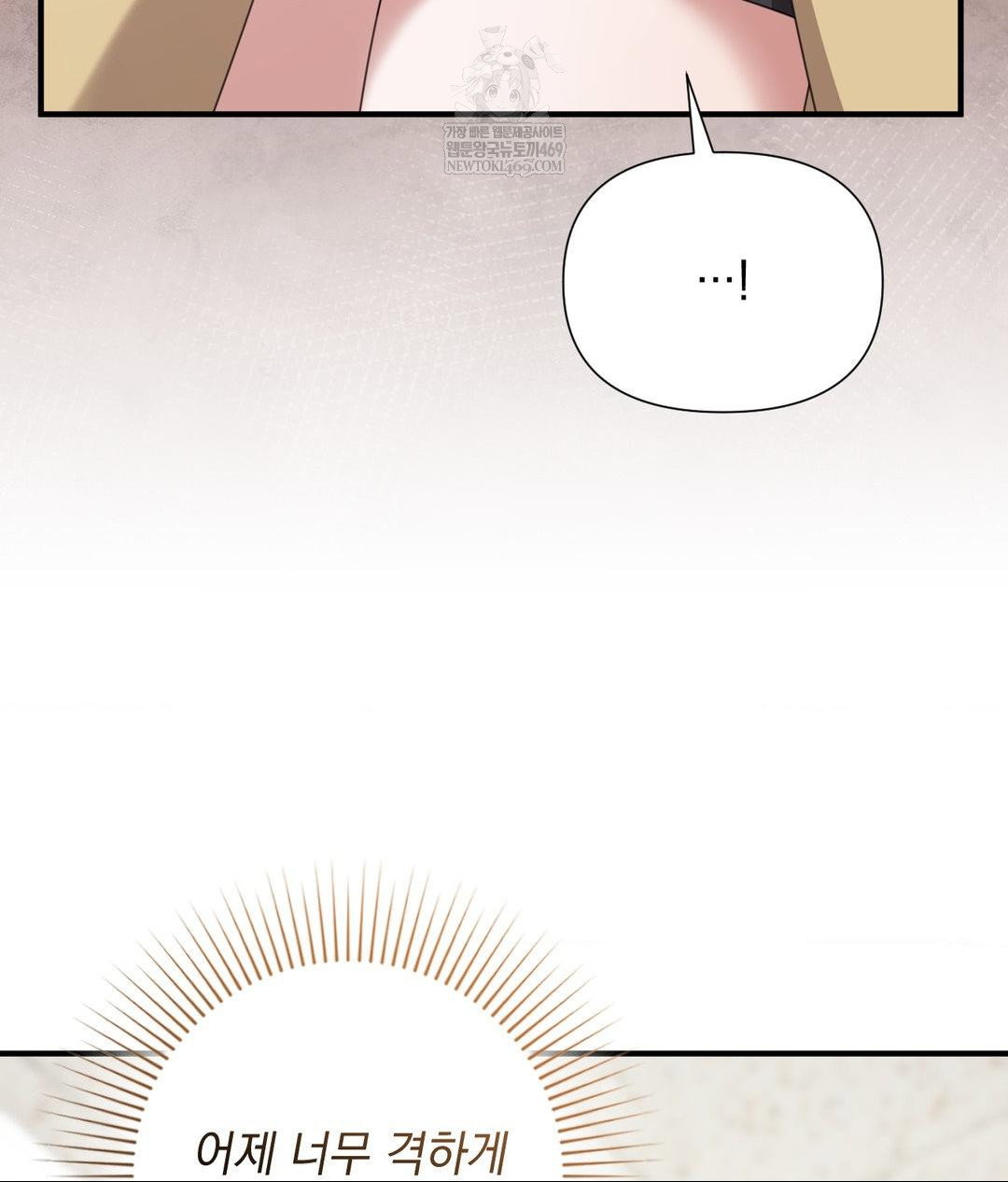 that-kind-of-thing-happened-raw-chap-28-76