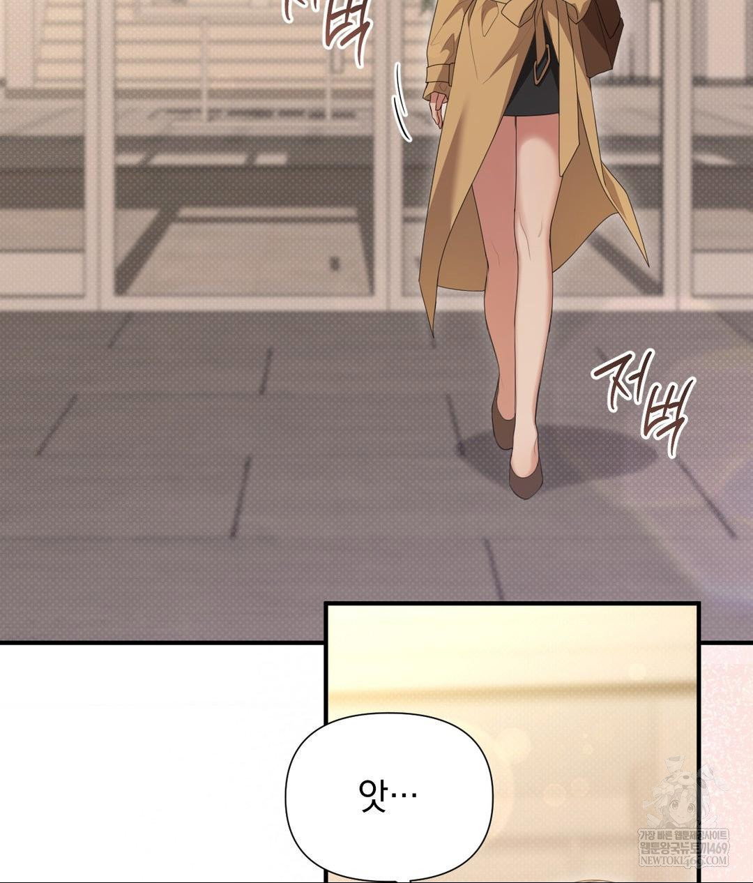that-kind-of-thing-happened-raw-chap-28-83