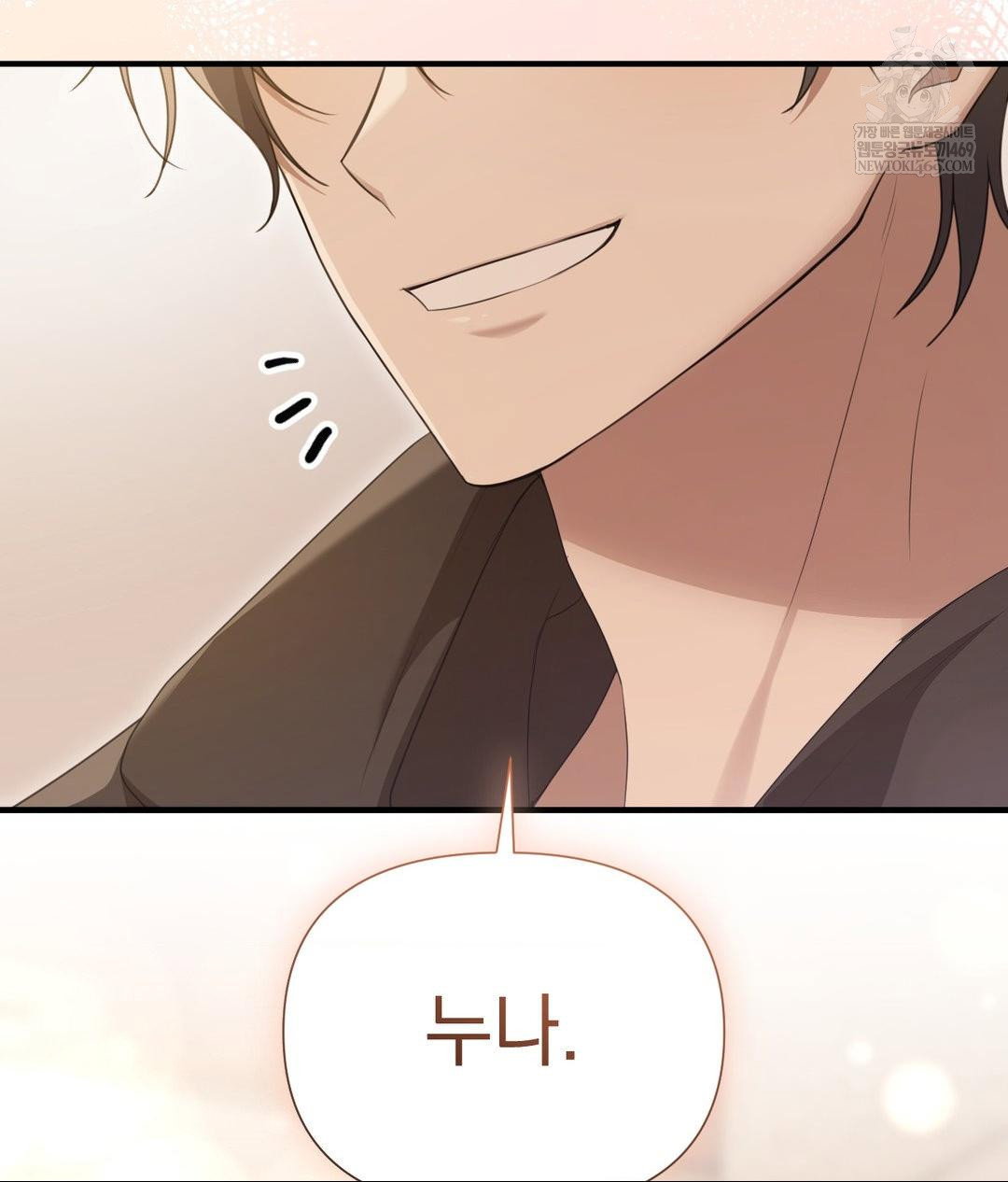 that-kind-of-thing-happened-raw-chap-28-85