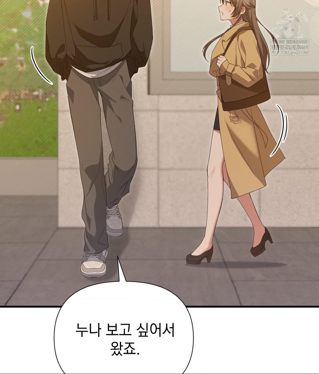 that-kind-of-thing-happened-raw-chap-28-89