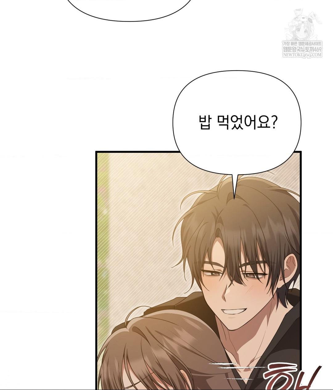 that-kind-of-thing-happened-raw-chap-28-90