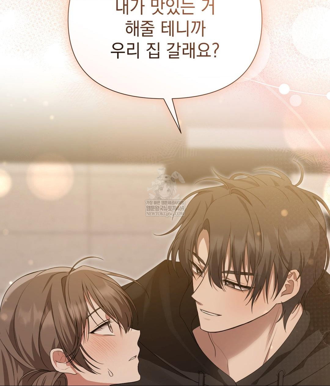 that-kind-of-thing-happened-raw-chap-28-92