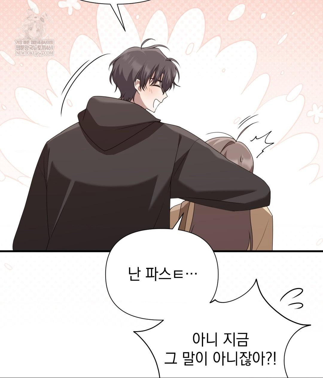 that-kind-of-thing-happened-raw-chap-28-96