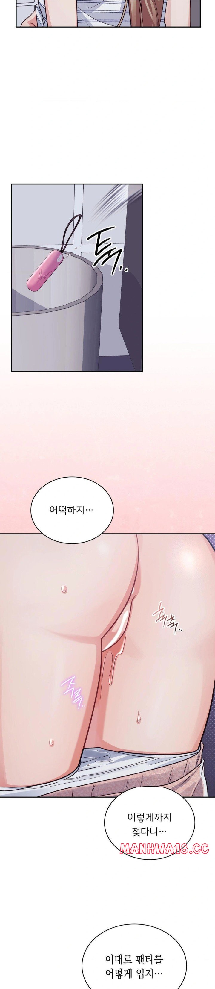 that-kind-of-thing-happened-raw-chap-3-9