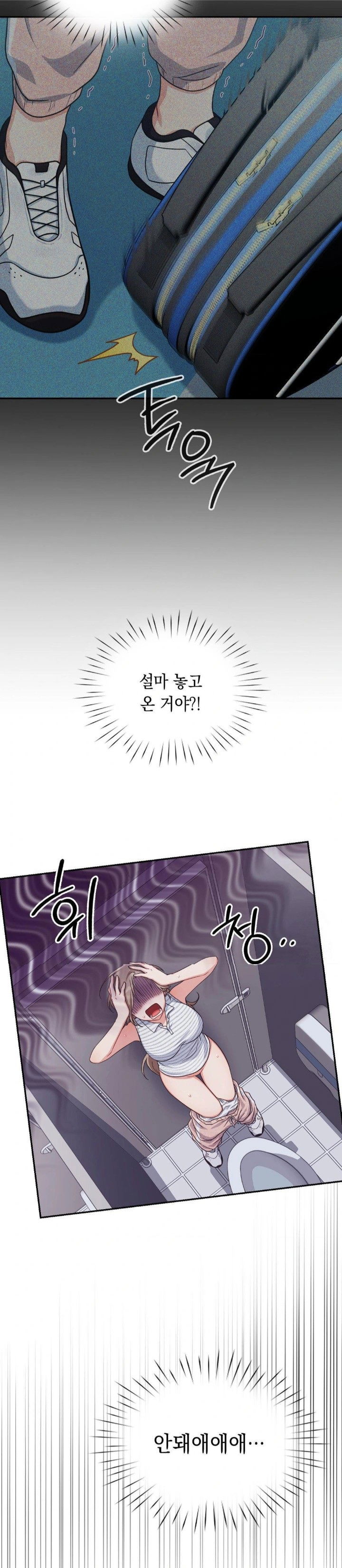 that-kind-of-thing-happened-raw-chap-3-11