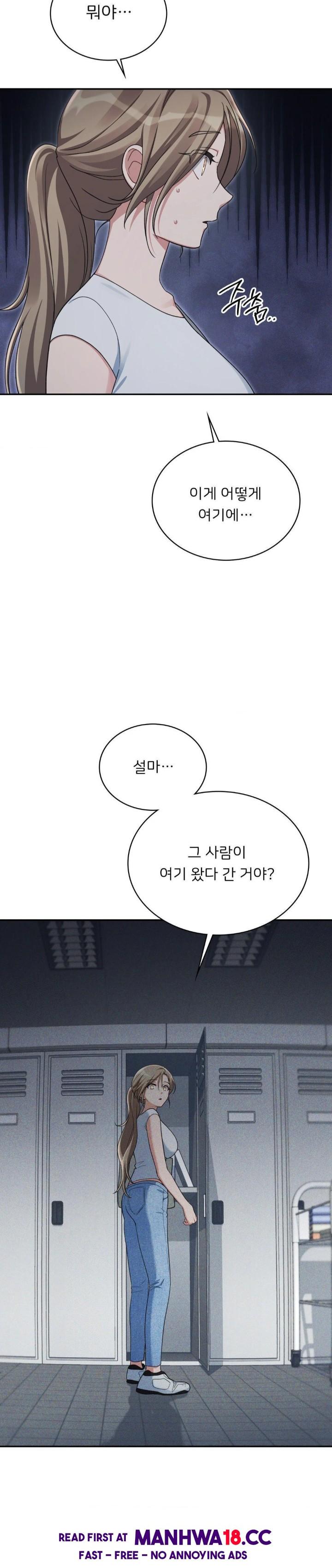 that-kind-of-thing-happened-raw-chap-3-17