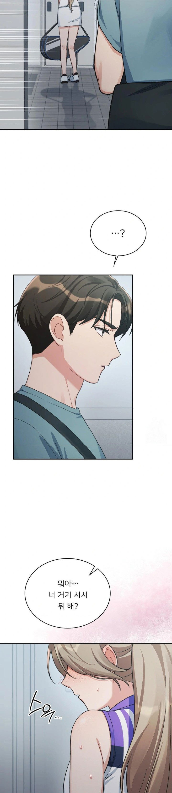 that-kind-of-thing-happened-raw-chap-3-28