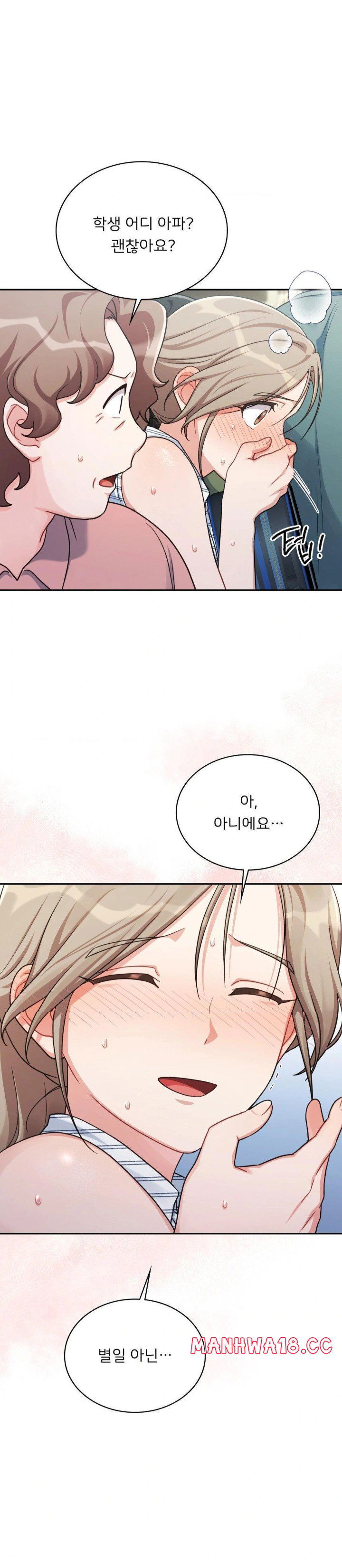 that-kind-of-thing-happened-raw-chap-3-2