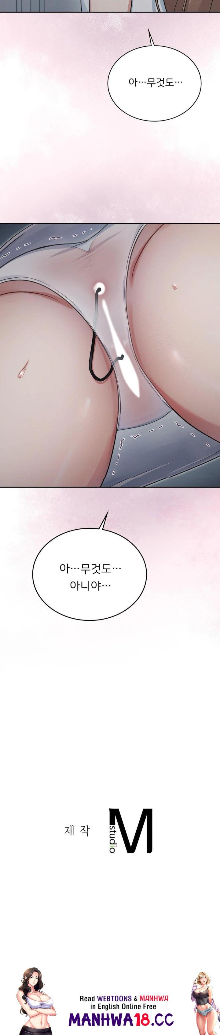that-kind-of-thing-happened-raw-chap-3-29
