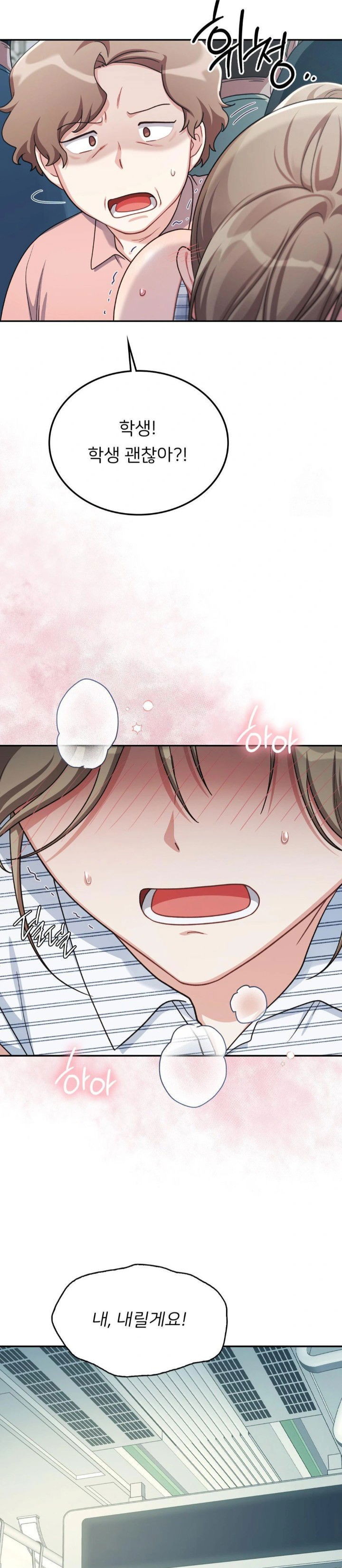that-kind-of-thing-happened-raw-chap-3-5