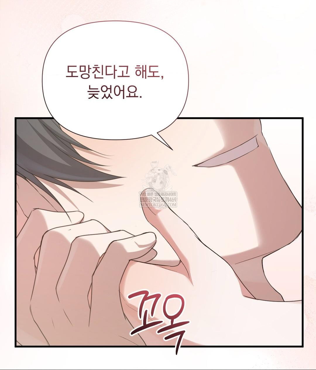 that-kind-of-thing-happened-raw-chap-30-104