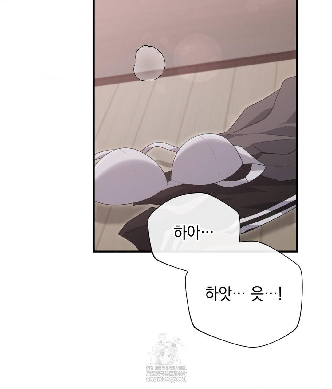 that-kind-of-thing-happened-raw-chap-30-109