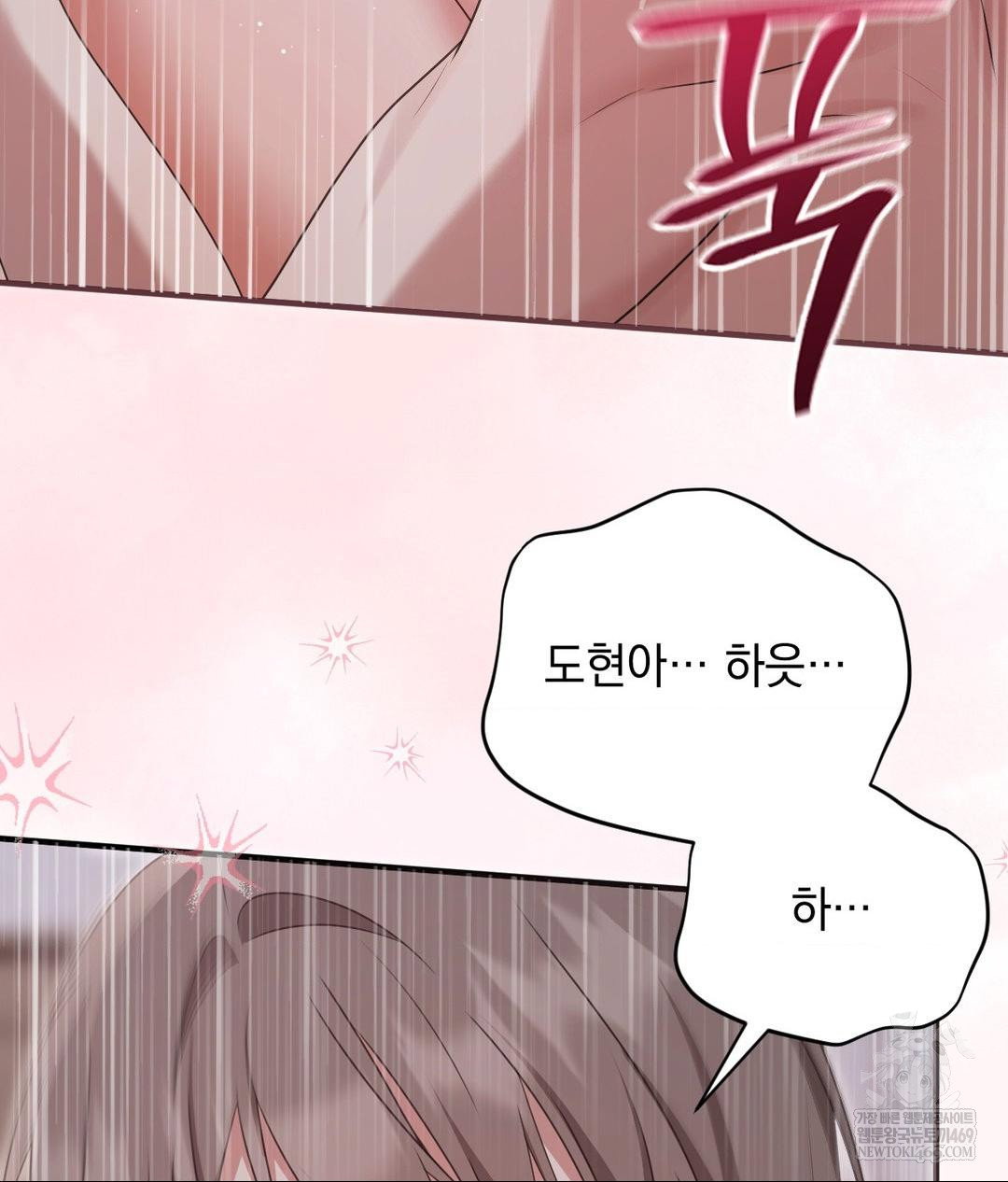 that-kind-of-thing-happened-raw-chap-30-113