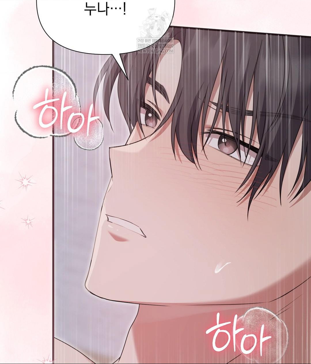 that-kind-of-thing-happened-raw-chap-30-115