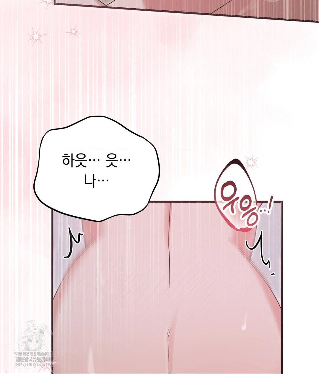 that-kind-of-thing-happened-raw-chap-30-116