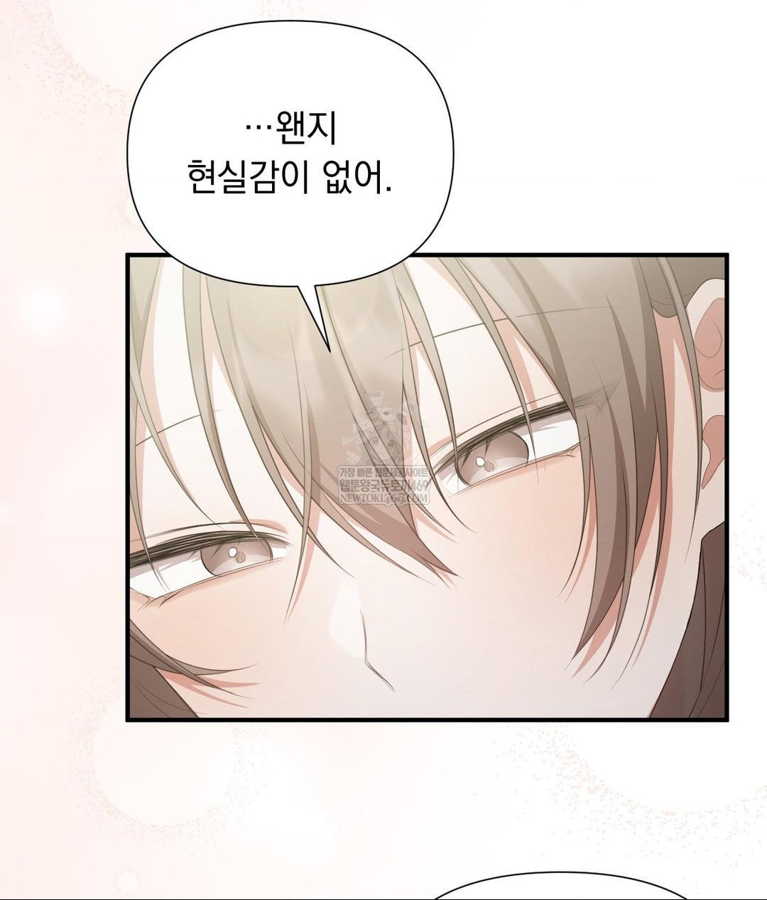 that-kind-of-thing-happened-raw-chap-30-11