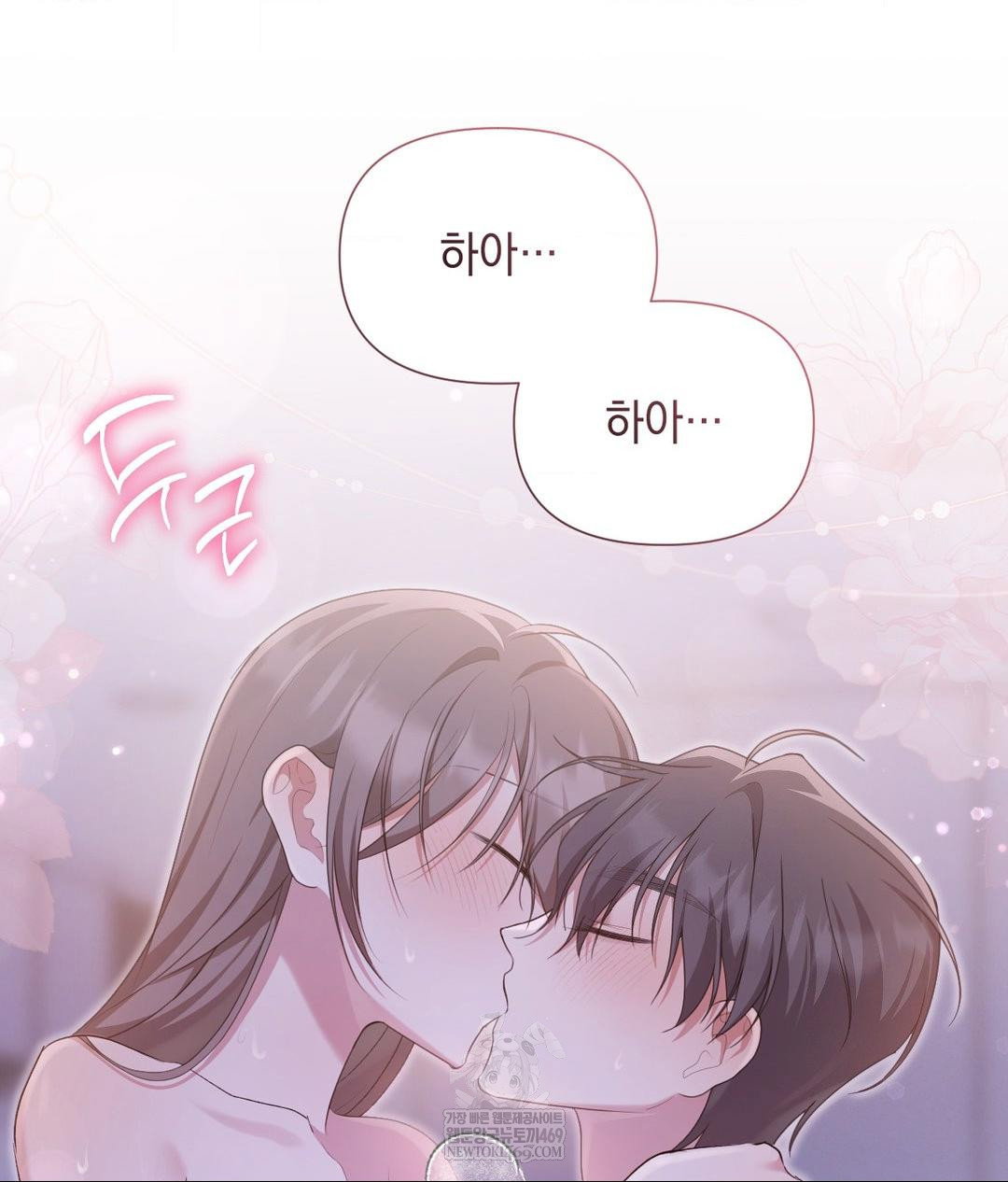 that-kind-of-thing-happened-raw-chap-30-121
