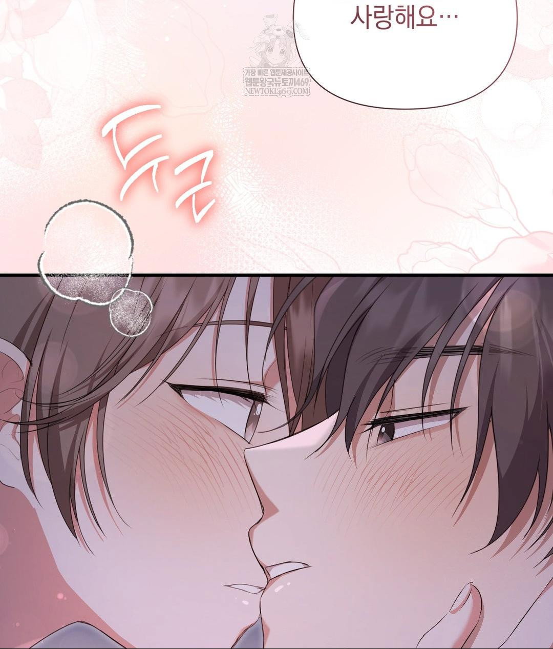 that-kind-of-thing-happened-raw-chap-30-123
