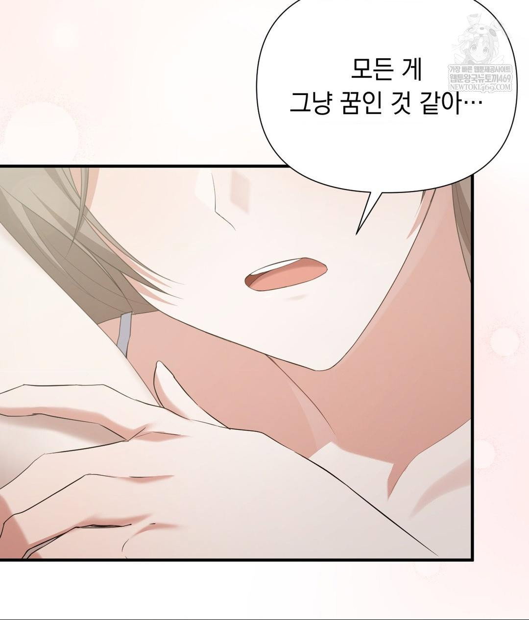 that-kind-of-thing-happened-raw-chap-30-12