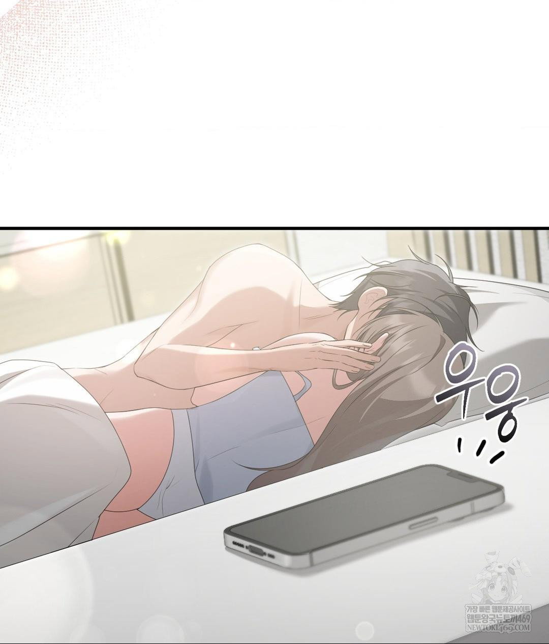 that-kind-of-thing-happened-raw-chap-30-20